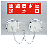 埋込型
