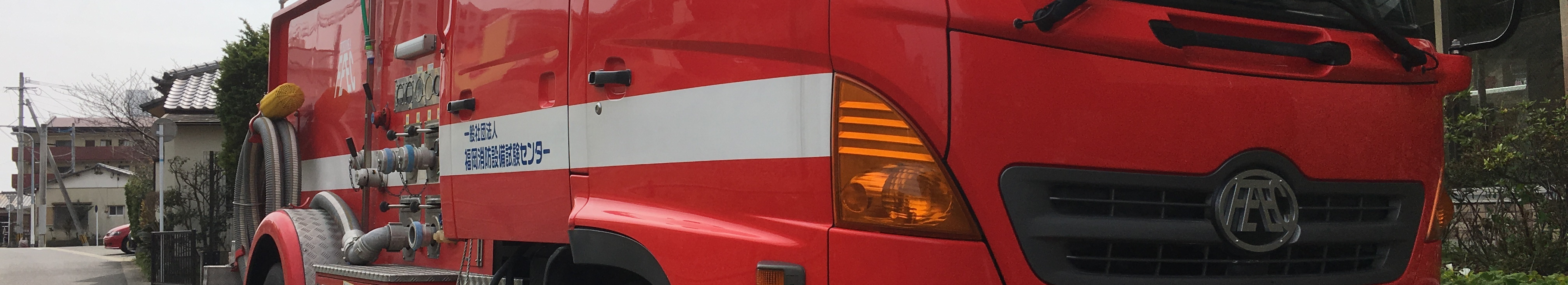 連送試験車